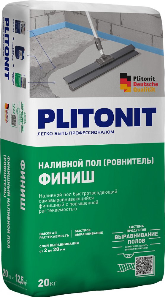 PLITONIT Финиш