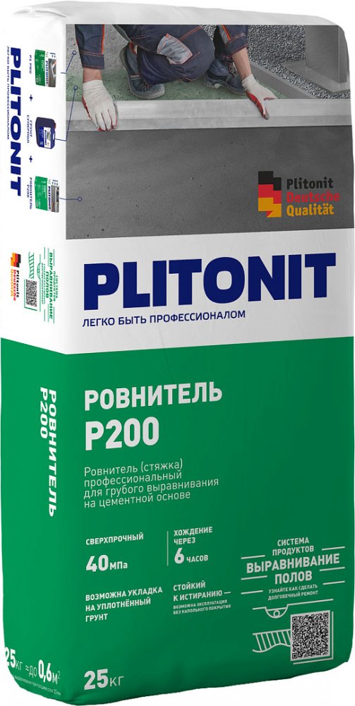 PLITONIT Р200