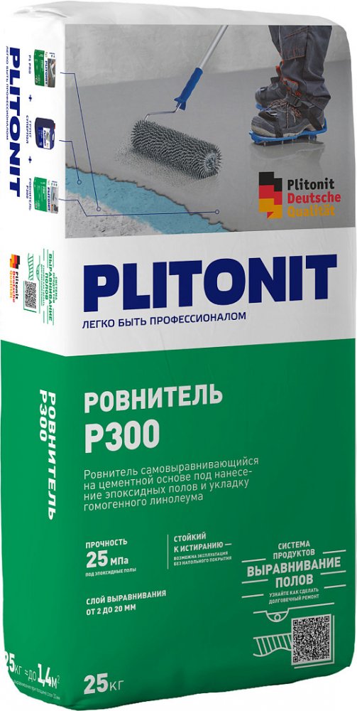 PLITONIT Р300