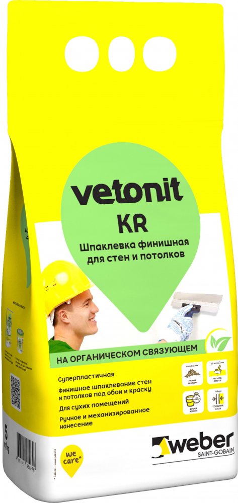 Шпаклевка финишная полимерная Vetonit KR, 5кг