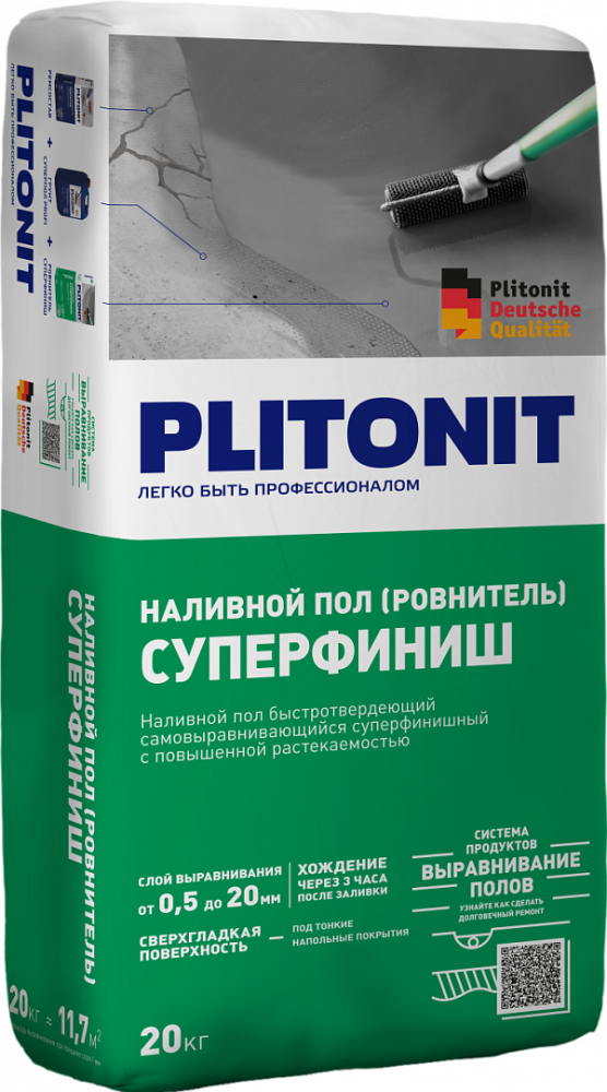 PLITONIT СуперФиниш