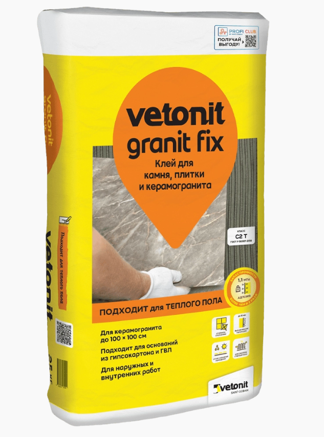 Клей для плитки Vetonit granit fix (С2), 25кг
