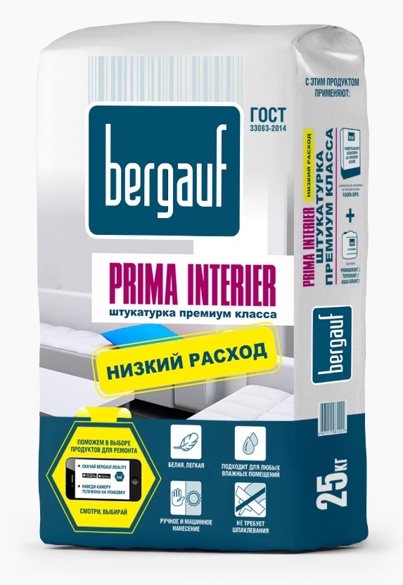 Штукатурка для окончательного выравнивания Bergauf Prima Interier белая, 25кг