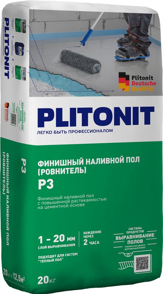PLITONIT Р3