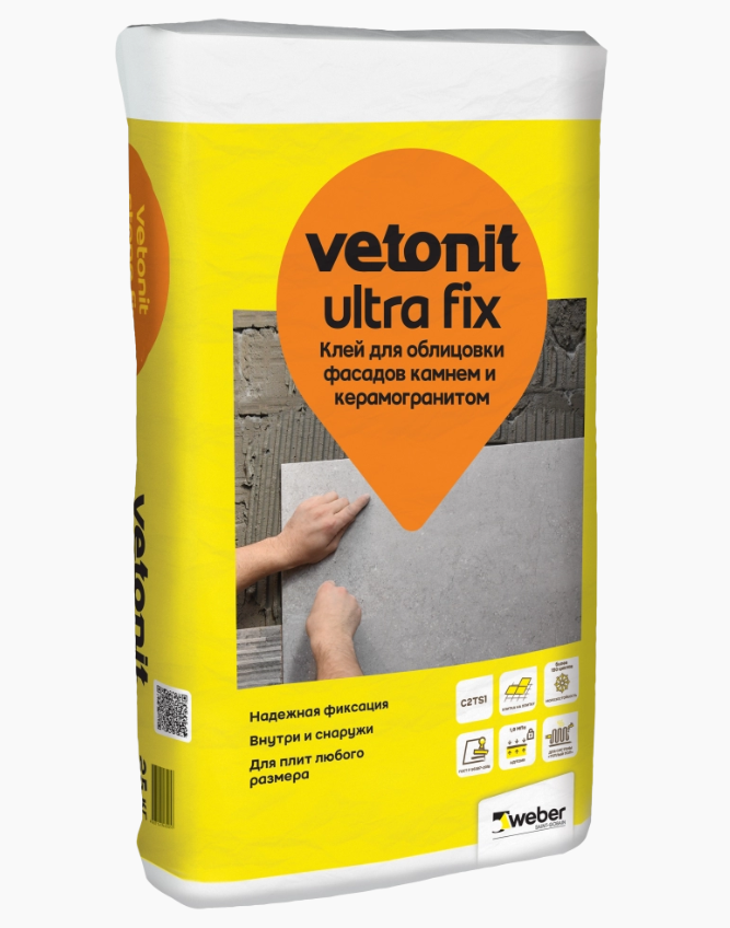 Клей для плитки Vetonit ultra fix (C2 T S1), 25кг