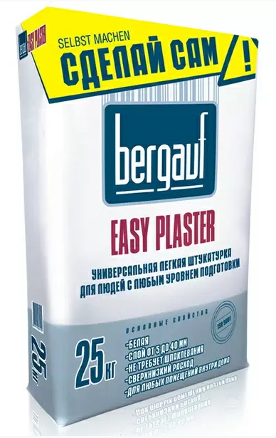 Штукатурка гипсовая легкая универсальная Bergauf Easy Plaster, 5кг