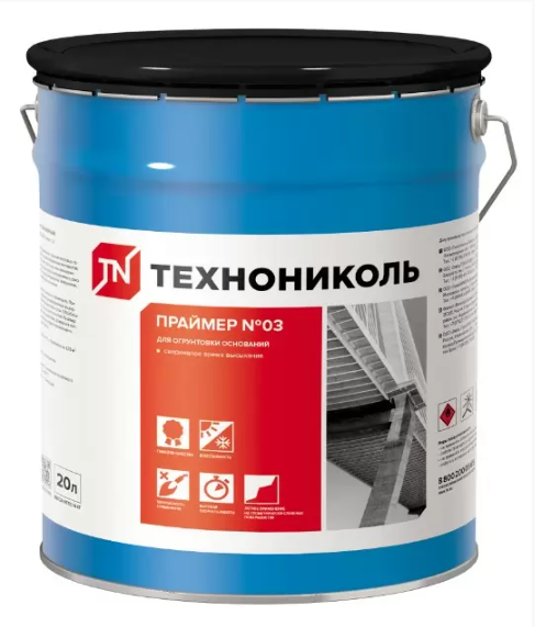 Праймер битумно-полимерный №3 ТехноНиколь, 20л