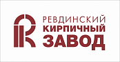 Ревдинский кирпичный завод