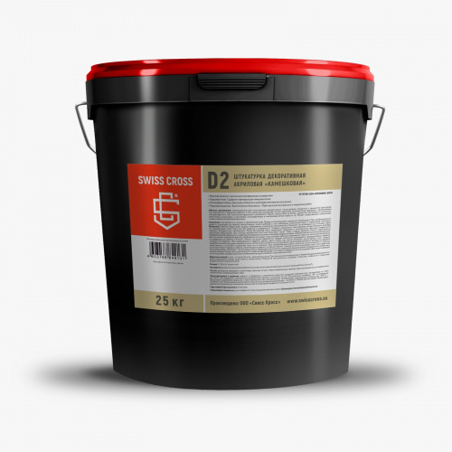 SWISS CROSS D2