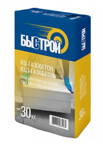 Смесь кладочная для ячеистых блоков КЦ-газобетон БЫСТРОЙ, 30кг