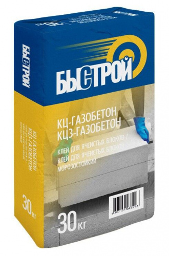 Смесь кладочная для ячеистых блоков КЦ-газобетон БЫСТРОЙ зима, 30кг